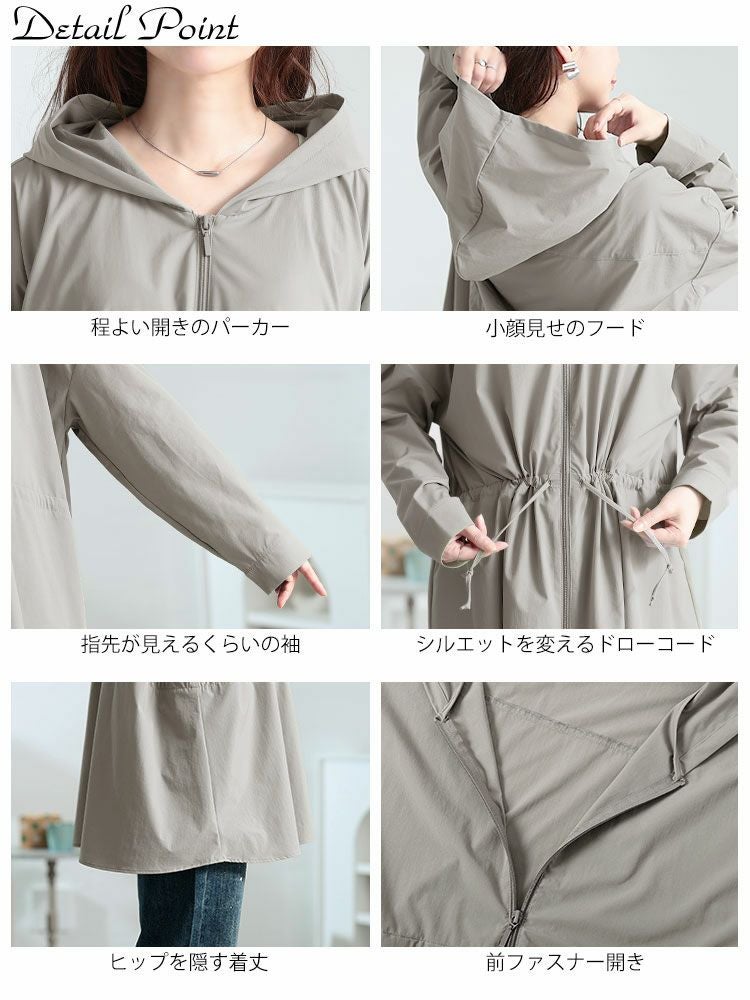 大きいサイズ レディース UVカット＆耐塩素ドロストラッシュガード