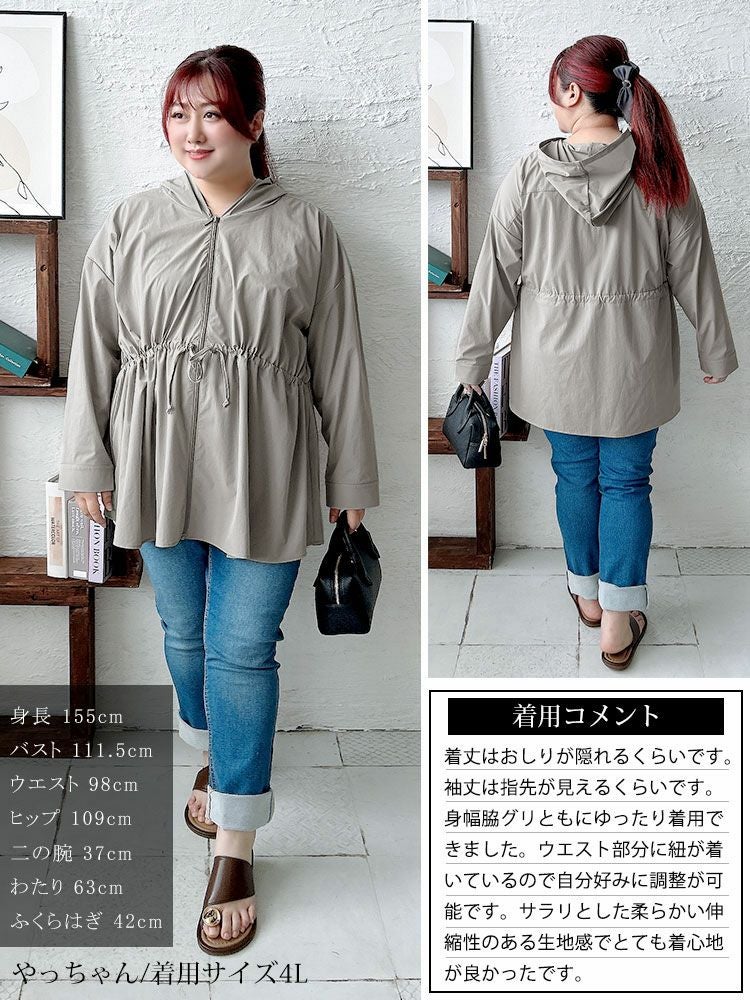 大きいサイズ レディース UVカット＆耐塩素ドロストラッシュガード　mnfk-858301