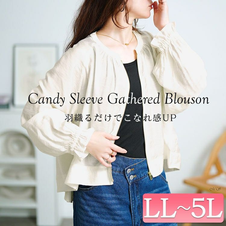 大きいサイズ レディース キャンディースリーブバックギャザーブルゾン　mnfk-858103【メール便可】