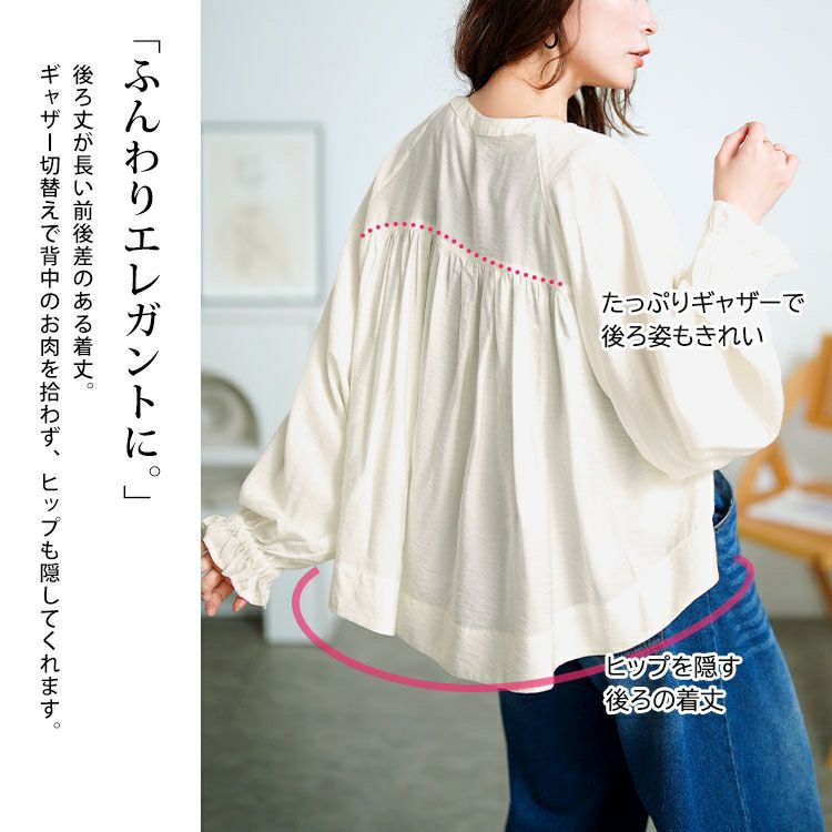 大きいサイズ レディース キャンディースリーブバックギャザーブルゾン　mnfk-858103【メール便可】