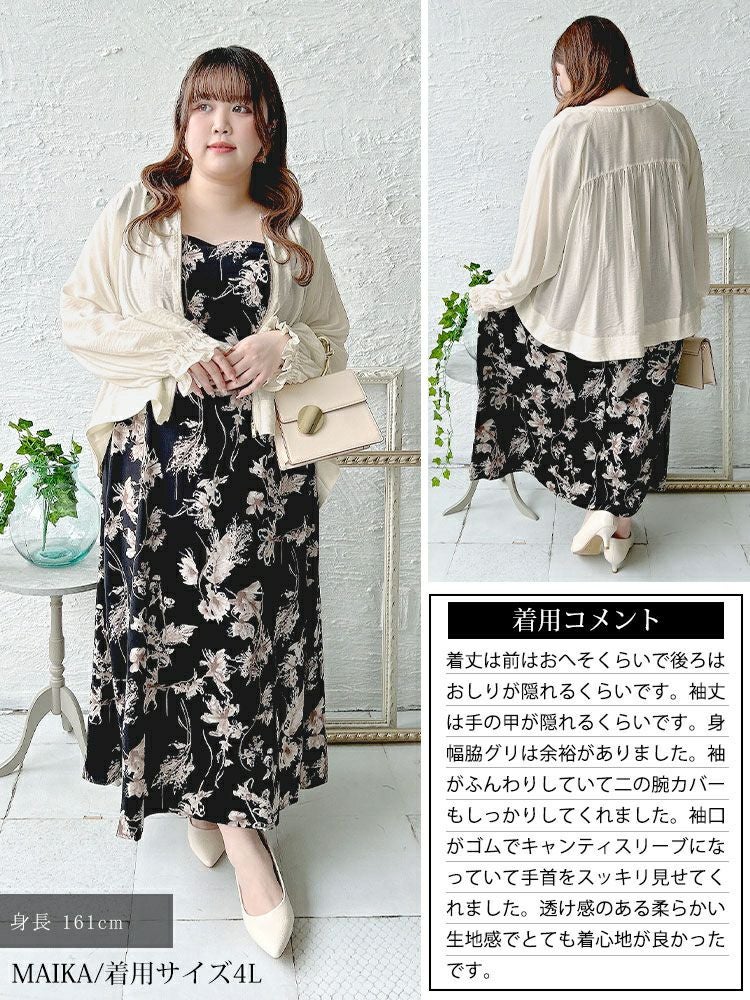 大きいサイズ レディース キャンディースリーブバックギャザーブルゾン　mnfk-858103【メール便可】