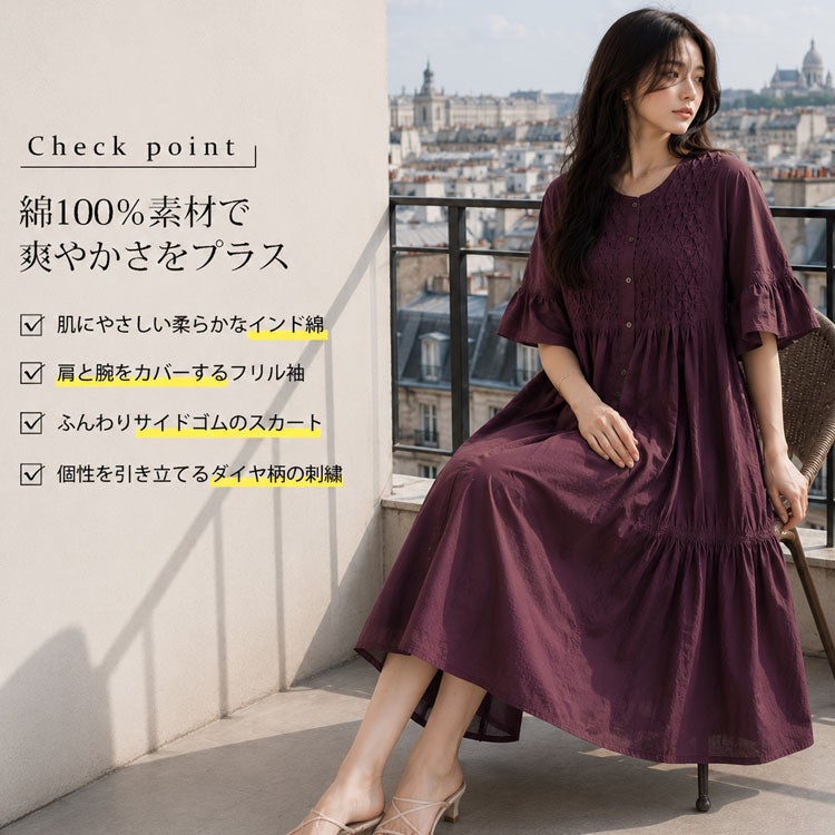 大きいサイズ レディース スモッキング刺繍ロングシャツワンピース　kt-25mi4