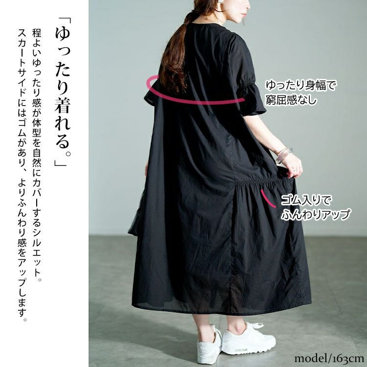 大きいサイズ レディース スモッキング刺繍ロングシャツワンピース　kt-25mi4