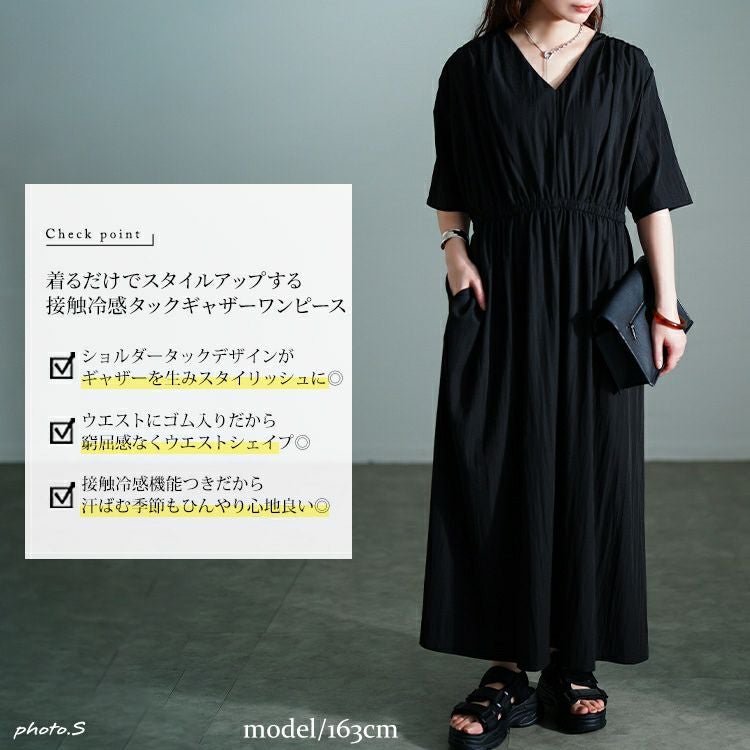 大きいサイズ レディース 接触冷感ギャザーショルダーワンピース　maru-30171
