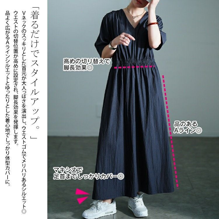 大きいサイズ レディース 接触冷感ギャザーショルダーワンピース　maru-30171