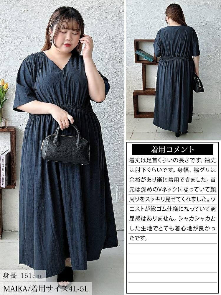 大きいサイズ レディース 接触冷感ギャザーショルダーワンピース　maru-30171