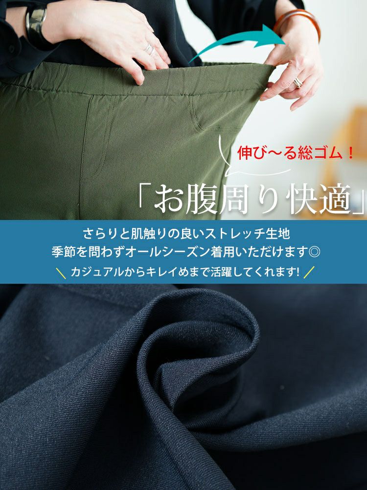大きいサイズ レディース 裾スリットリボンストレッチスキニーパンツ　tog-1054 【メール便可】