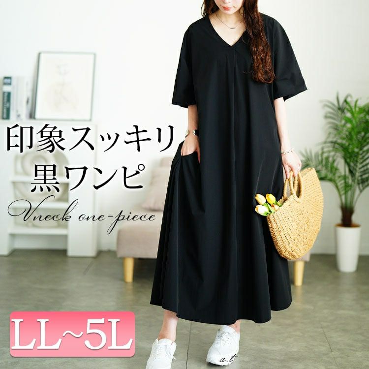 大きいサイズ レディース 深Vネック胸タックワンピース　nw-25034 【メール便可】