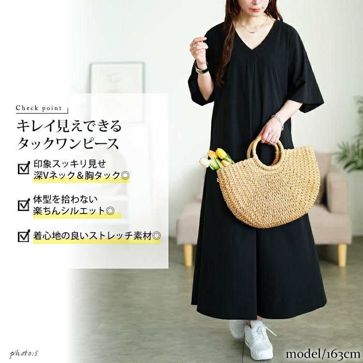 大きいサイズ レディース 深Vネック胸タックワンピース　nw-25034 【メール便可】