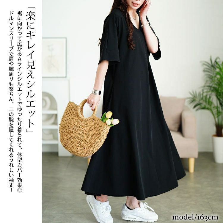 大きいサイズ レディース 深Vネック胸タックワンピース　nw-25034 【メール便可】