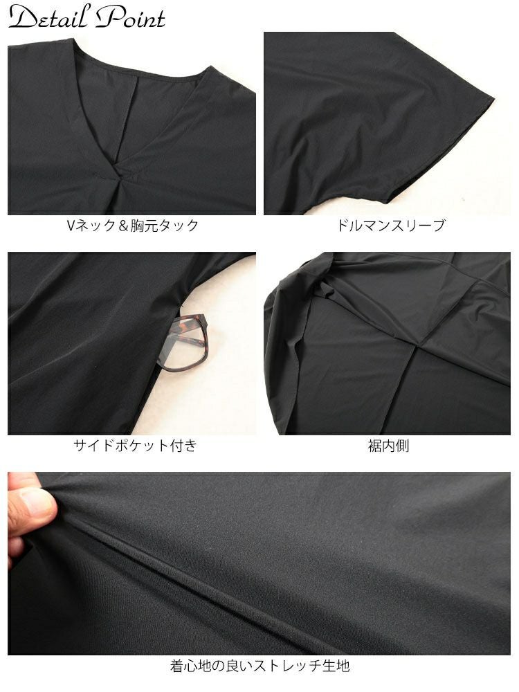 大きいサイズ レディース 深Vネック胸タックワンピース nw-25034