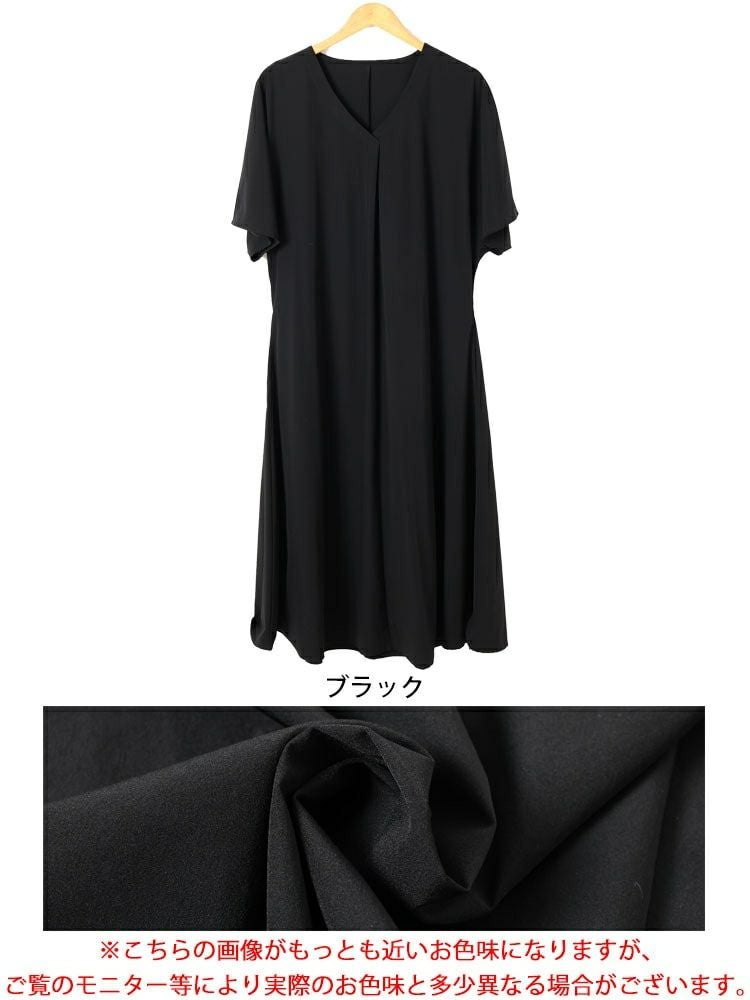 大きいサイズ レディース 深Vネック胸タックワンピース　nw-25034 【メール便可】