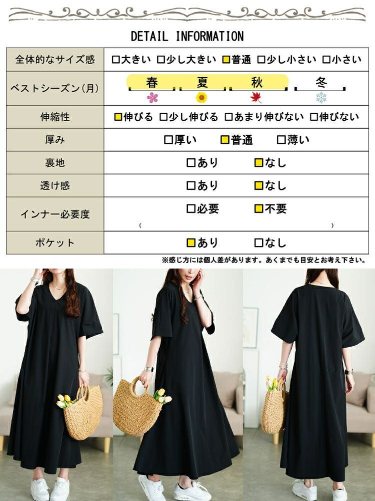 大きいサイズ レディース 深Vネック胸タックワンピース　nw-25034 【メール便可】