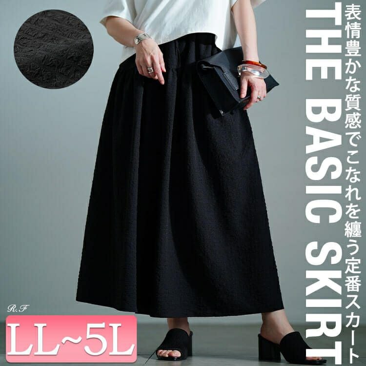 大きいサイズ レディース サッカー切り替えフレアスカート　nw-25032