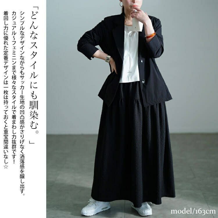 大きいサイズ レディース サッカー切り替えフレアスカート　nw-25032