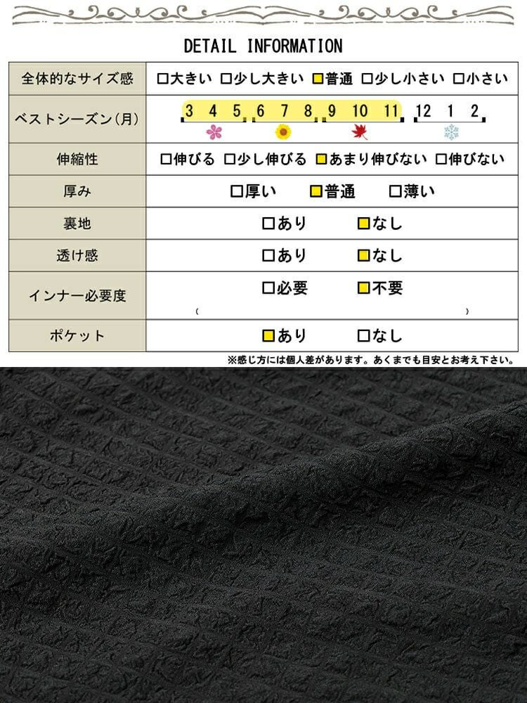 大きいサイズ レディース サッカー切り替えフレアスカート　nw-25032