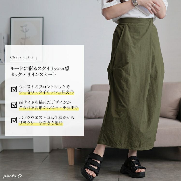 大きいサイズ レディース フロントタックナイロンナロースカート　nw-25031 【メール便可】