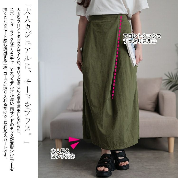大きいサイズ レディース フロントタックナイロンナロースカート　nw-25031 【メール便可】