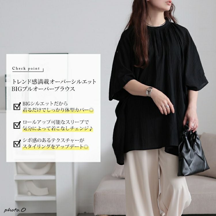 大きいサイズ レディース バンドカラー袖ドロストコットンチュニック