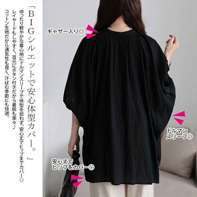 大きいサイズ レディース バンドカラー袖ドロストコットンチュニック　sw-0782 【メール便可】