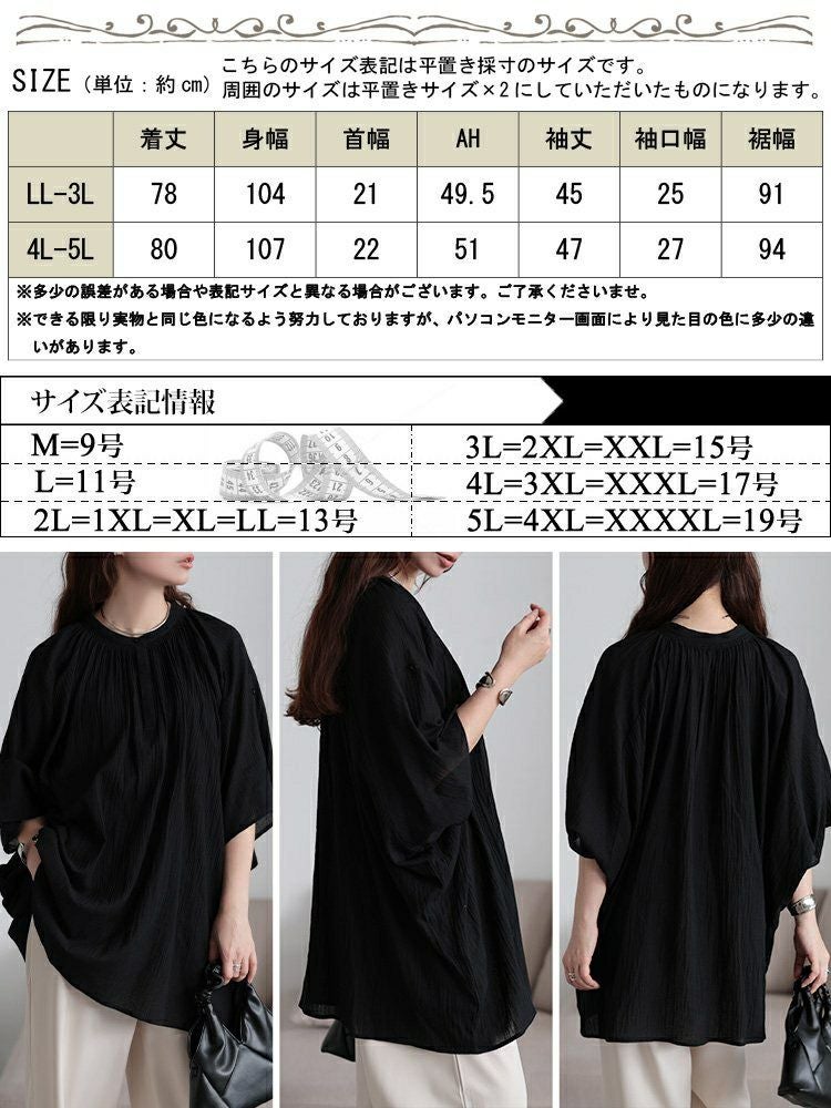 大きいサイズ レディース バンドカラー袖ドロストコットンチュニック