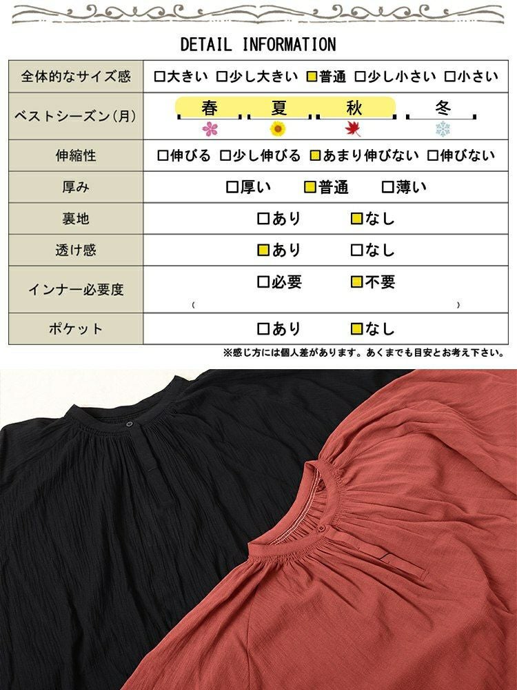 大きいサイズ レディース バンドカラー袖ドロストコットンチュニック　sw-0782 【メール便可】