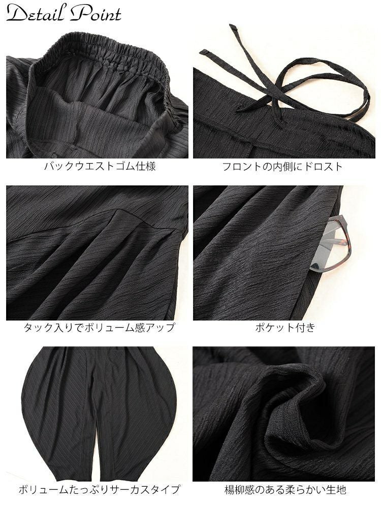 大きいサイズ レディース 楊柳変形サーカスパンツ　sw-0776