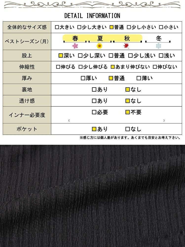 大きいサイズ レディース 楊柳変形サーカスパンツ sw-0776 | 大きい