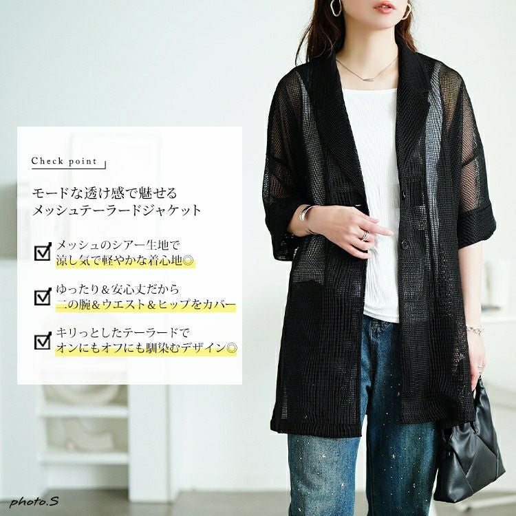 大きいサイズ レディース メッシュテーラードジャケット　sw-0774