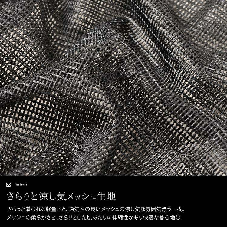 大きいサイズ レディース メッシュテーラードジャケット　sw-0774