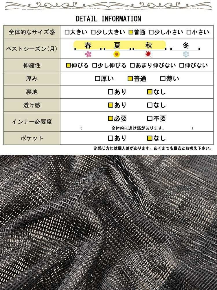 大きいサイズ レディース メッシュテーラードジャケット　sw-0774