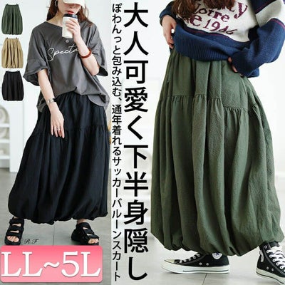 大きいサイズ レディース サッカー切り替えバルーンスカート　sw-0762