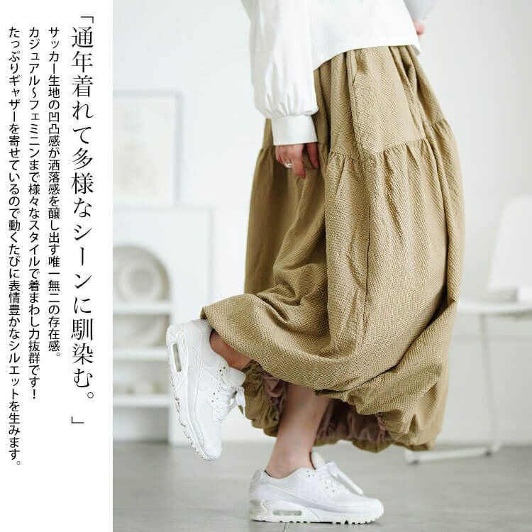 大きいサイズ レディース サッカー切り替えバルーンスカート　sw-0762