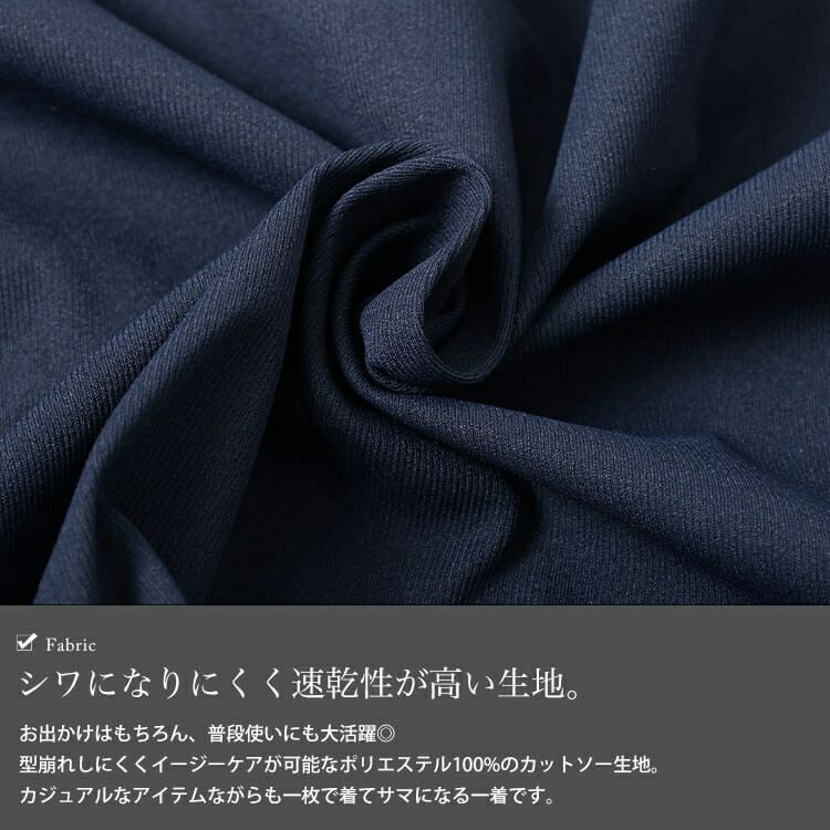 大きいサイズ レディース クロップド丈ランタンスリーブTシャツ　maru-30188 【メール便可】