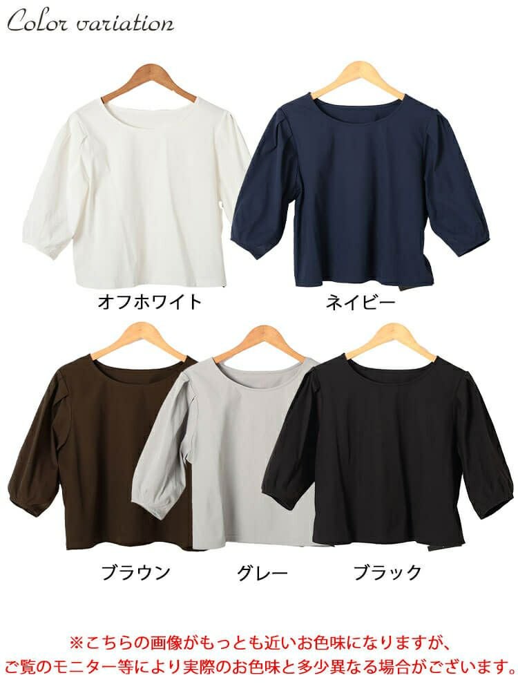 大きいサイズ レディース クロップド丈ランタンスリーブTシャツ　maru-30188 【メール便可】