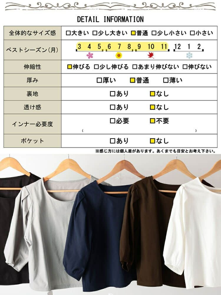 大きいサイズ レディース クロップド丈ランタンスリーブTシャツ　maru-30188 【メール便可】