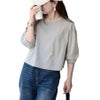大きいサイズ レディース クロップド丈ランタンスリーブTシャツ　maru-30188 【メール便可】 グレー