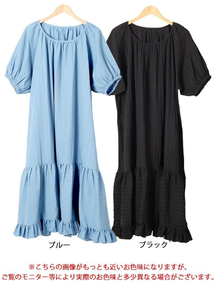 大きいサイズ レディース ストライプドビーティアードフリルワンピース　maru-30170