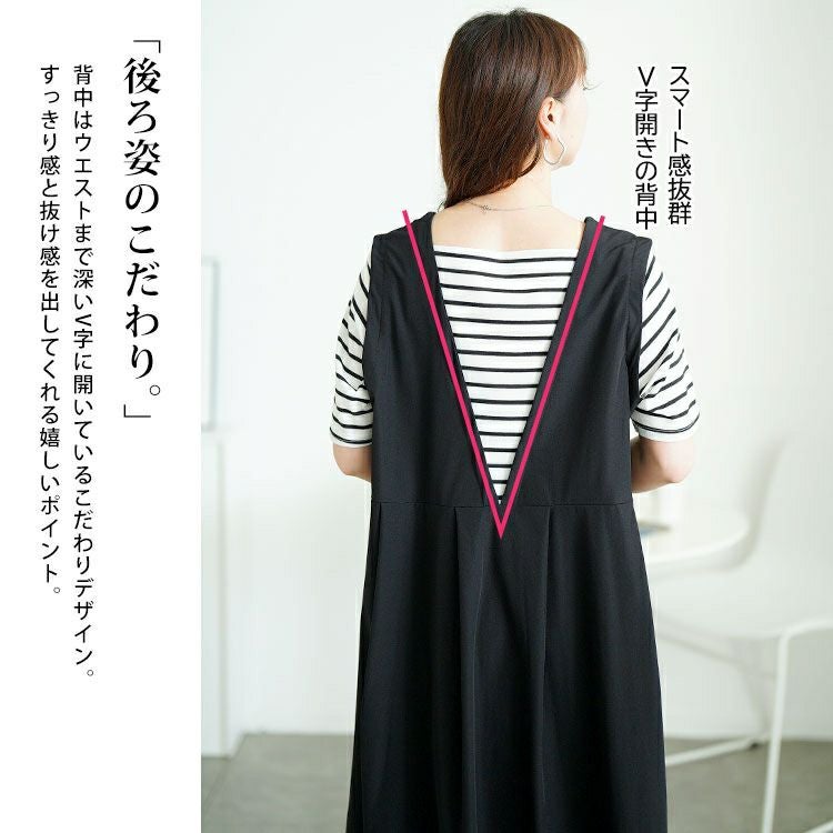 大きいサイズ レディース フェイクレイヤードタックジャンパースカート　maru-30169