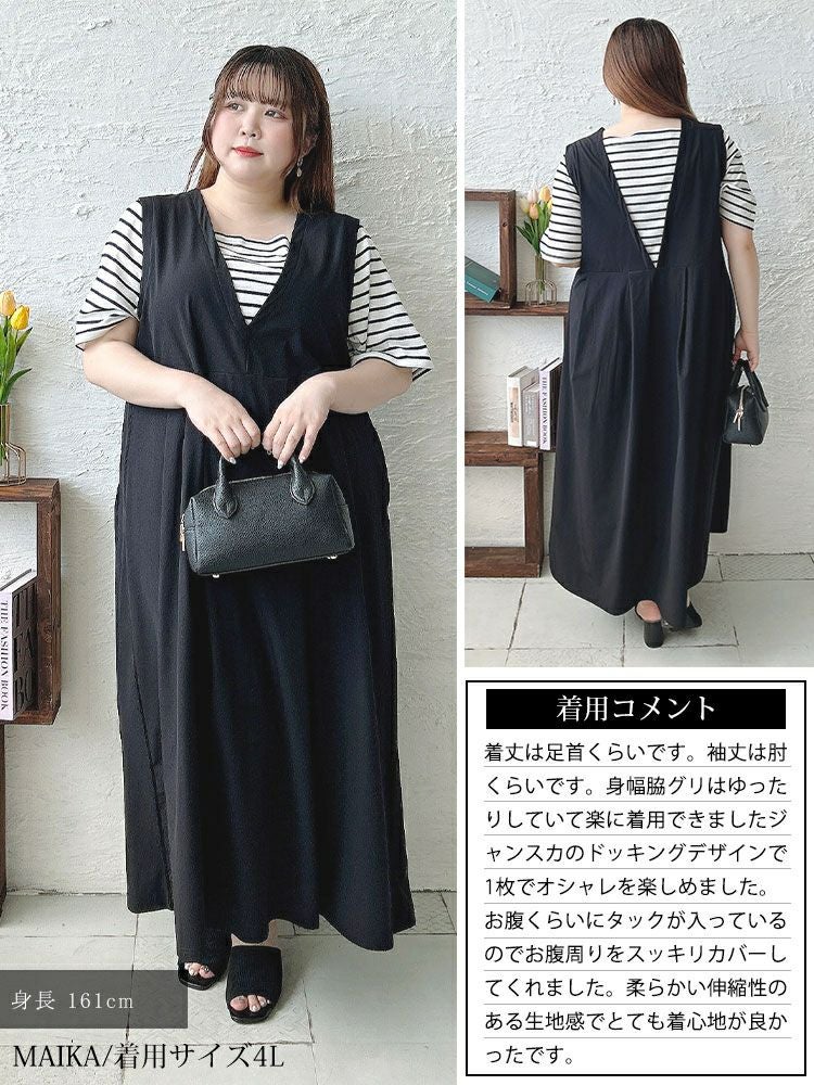 大きいサイズ レディース フェイクレイヤードタックジャンパースカート　maru-30169