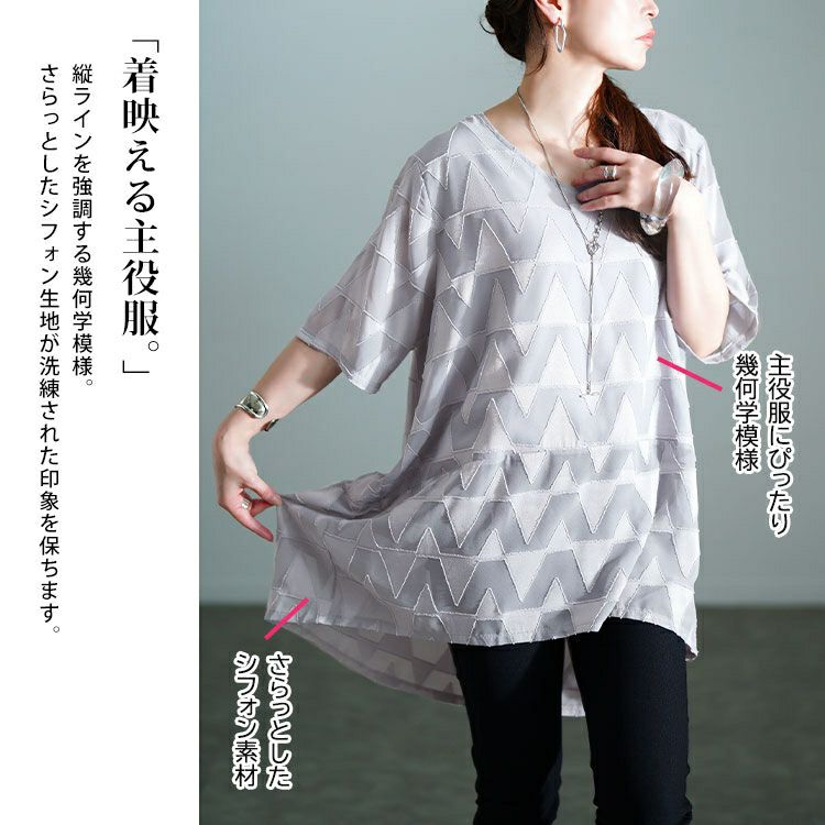 大きいサイズ レディース 幾何学柄Vネックコクーンチュニック　maru-30168 【メール便可】