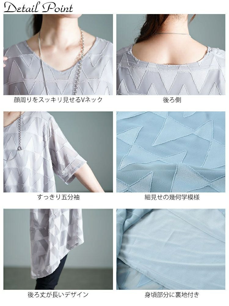 大きいサイズ レディース 幾何学柄Vネックコクーンチュニック　maru-30168 【メール便可】
