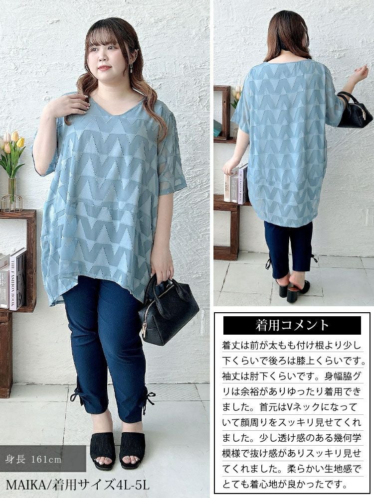 大きいサイズ レディース 幾何学柄Vネックコクーンチュニック　maru-30168 【メール便可】