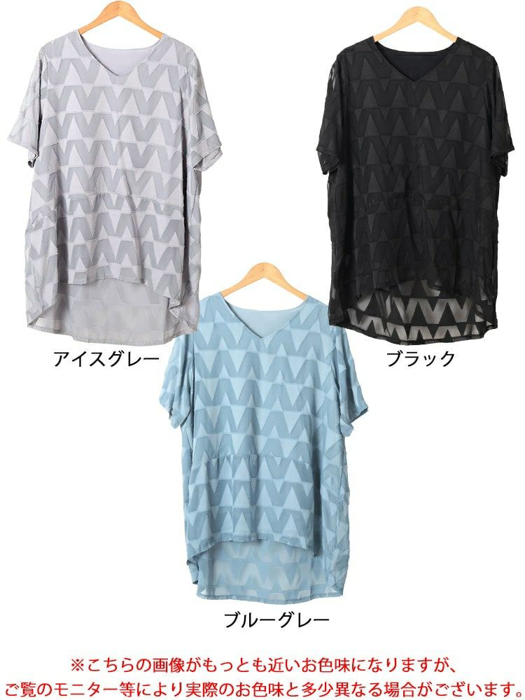 大きいサイズ レディース 幾何学柄Vネックコクーンチュニック　maru-30168 【メール便可】