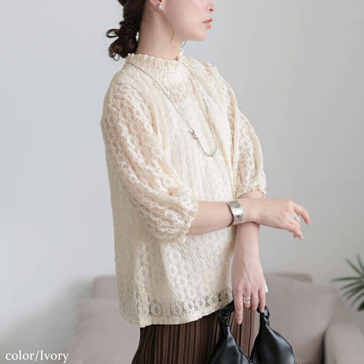 大きいサイズ レディース ストレッチレースハイネックプルオーバー　maru-30156 【メール便可】