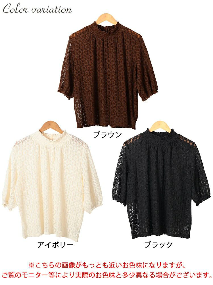 大きいサイズ レディース ストレッチレースハイネックプルオーバー　maru-30156 【メール便可】