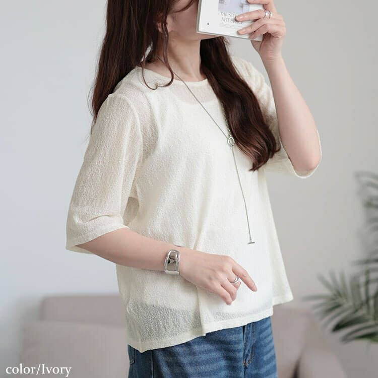 大きいサイズ レディース ストレッチレースクルーネックプルオーバー　maru-30155 【メール便可】