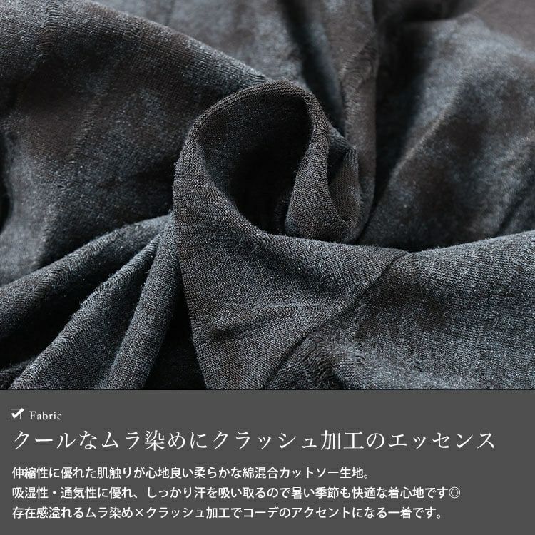 大きいサイズ レディース ムラ染クラッシュ加工フレアパンツ　maru-30154 【メール便可】