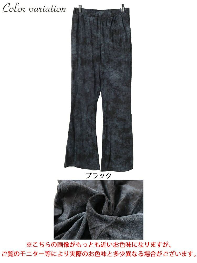大きいサイズ レディース ムラ染クラッシュ加工フレアパンツ　maru-30154 【メール便可】