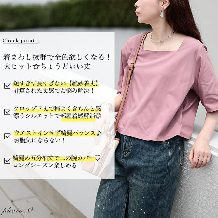 大きいサイズ レディース クロップド丈ワイドスクエアネックTシャツ